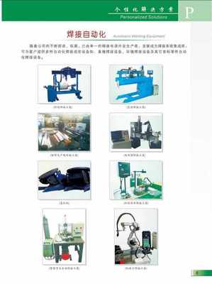 上海等离子除臭设备_生产型_员工人数51 - 100 人环保企业